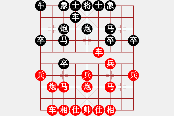 象棋棋譜圖片：綏中 安輝 負 綏中 孫守平 - 步數(shù)：20 