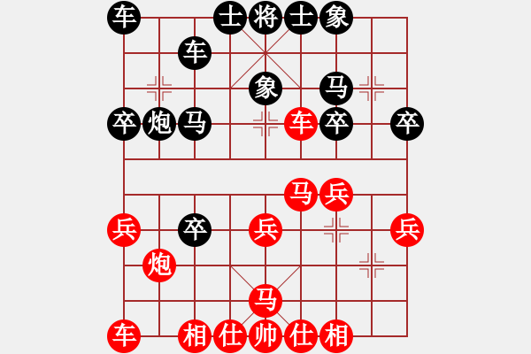 象棋棋譜圖片：綏中 安輝 負 綏中 孫守平 - 步數(shù)：30 