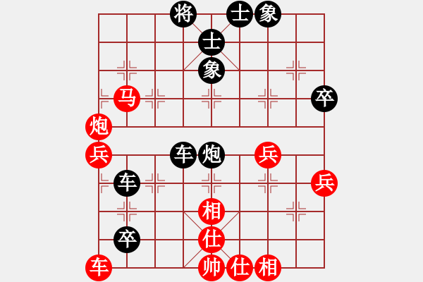 象棋棋譜圖片：綏中 安輝 負 綏中 孫守平 - 步數(shù)：68 