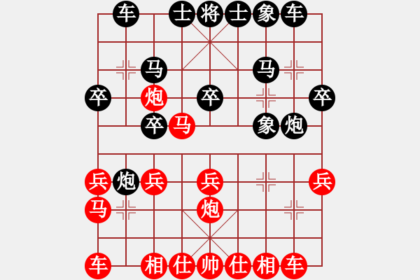 象棋棋譜圖片：業(yè)九二 VS 昆侖 - 步數(shù)：20 