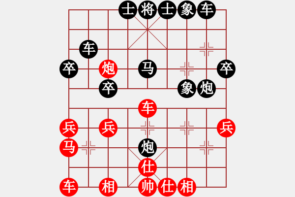 象棋棋譜圖片：業(yè)九二 VS 昆侖 - 步數(shù)：30 