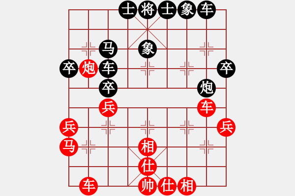 象棋棋譜圖片：業(yè)九二 VS 昆侖 - 步數(shù)：40 