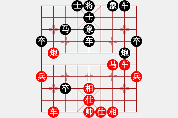 象棋棋譜圖片：業(yè)九二 VS 昆侖 - 步數(shù)：50 