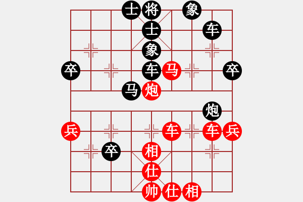 象棋棋譜圖片：業(yè)九二 VS 昆侖 - 步數(shù)：60 