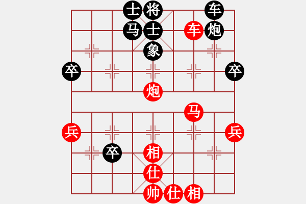 象棋棋譜圖片：業(yè)九二 VS 昆侖 - 步數(shù)：80 