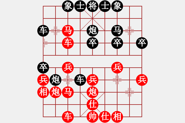 象棋棋譜圖片：西安人(3星)-勝-精靈王(7星) - 步數(shù)：30 