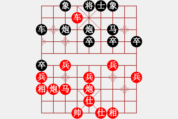 象棋棋譜圖片：西安人(3星)-勝-精靈王(7星) - 步數(shù)：40 