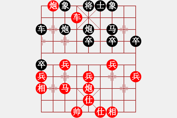 象棋棋譜圖片：西安人(3星)-勝-精靈王(7星) - 步數(shù)：41 