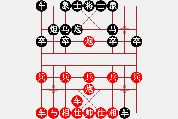 象棋棋譜圖片：gh山東人回家 - 步數(shù)：10 