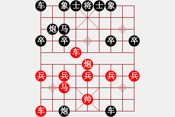 象棋棋譜圖片：gh山東人回家 - 步數(shù)：20 