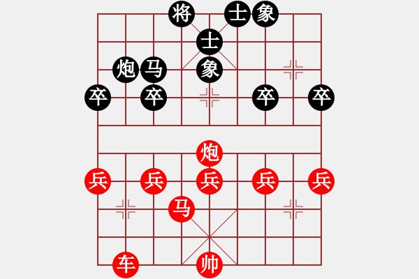 象棋棋譜圖片：gh山東人回家 - 步數(shù)：38 