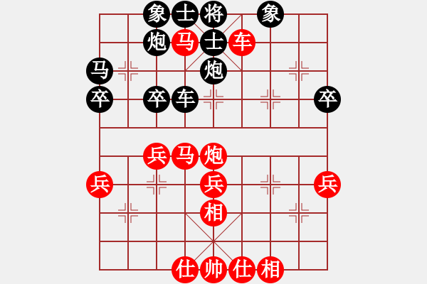 象棋棋譜圖片：2024仙女山棋王邀請賽周永忠先勝陳理 - 步數(shù)：40 