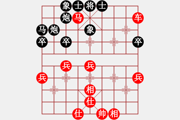 象棋棋譜圖片：2024仙女山棋王邀請賽周永忠先勝陳理 - 步數(shù)：50 