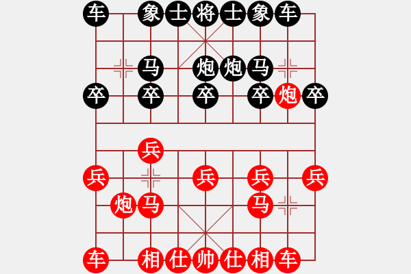 象棋棋譜圖片：‖棋家軍‖皎月[2045059653] -VS- 海納百川[1003147254] - 步數(shù)：10 