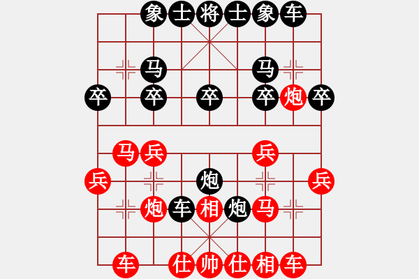 象棋棋譜圖片：‖棋家軍‖皎月[2045059653] -VS- 海納百川[1003147254] - 步數(shù)：20 