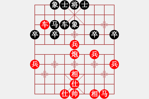 象棋棋譜圖片：‖棋家軍‖皎月[2045059653] -VS- 海納百川[1003147254] - 步數(shù)：39 