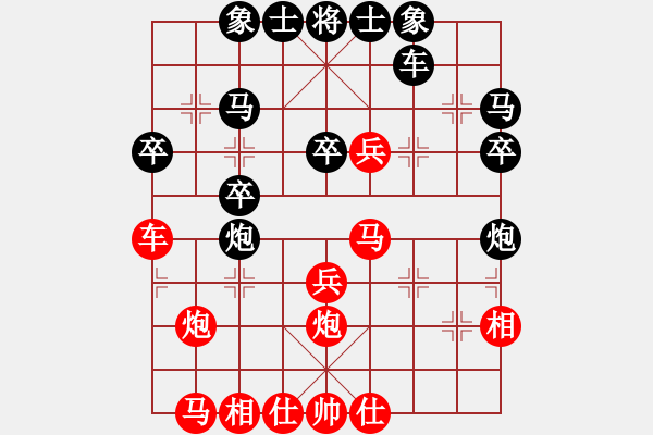 象棋棋譜圖片：本溪張大個(gè)(6段)-負(fù)-桃桃(3段) 極好的攻殺思路 對(duì)仙人一例 - 步數(shù)：30 