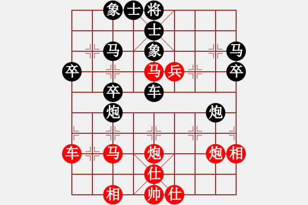 象棋棋譜圖片：本溪張大個(gè)(6段)-負(fù)-桃桃(3段) 極好的攻殺思路 對(duì)仙人一例 - 步數(shù)：42 