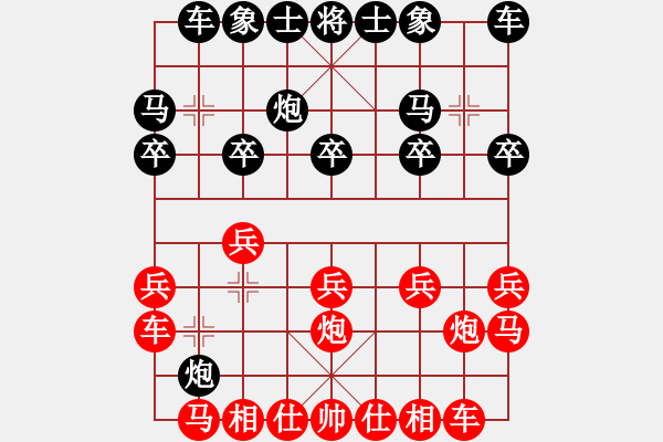 象棋棋譜圖片：【18】牛志峰 負(fù) 王太平 - 步數(shù)：10 