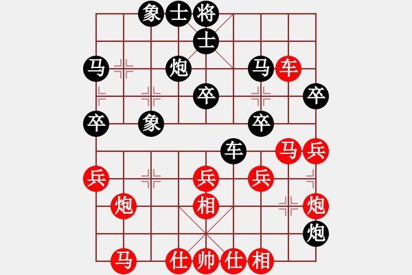 象棋棋譜圖片：【18】牛志峰 負(fù) 王太平 - 步數(shù)：30 