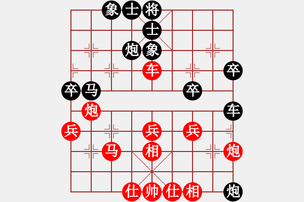 象棋棋譜圖片：【18】牛志峰 負(fù) 王太平 - 步數(shù)：40 