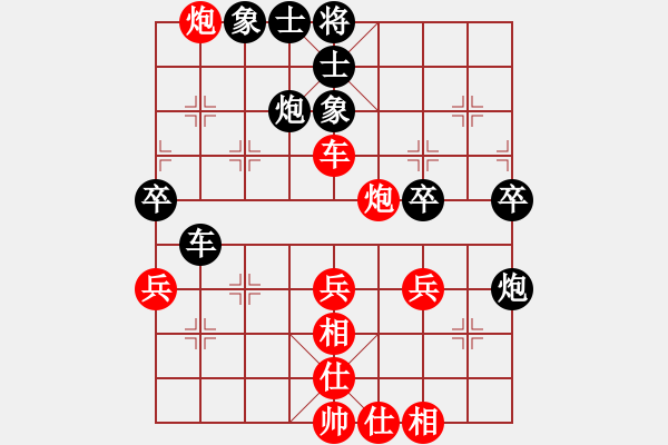 象棋棋譜圖片：【18】牛志峰 負(fù) 王太平 - 步數(shù)：50 