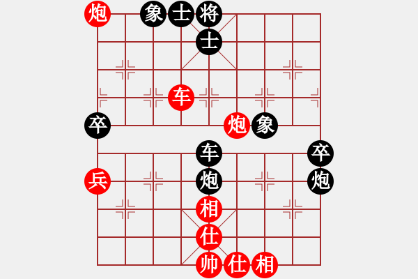 象棋棋譜圖片：【18】牛志峰 負(fù) 王太平 - 步數(shù)：60 