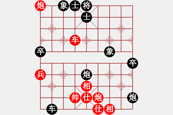 象棋棋譜圖片：【18】牛志峰 負(fù) 王太平 - 步數(shù)：67 