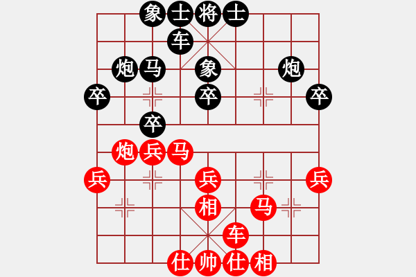 象棋棋譜圖片：4123 - 步數(shù)：30 