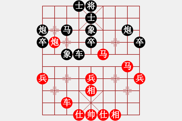 象棋棋譜圖片：4123 - 步數(shù)：40 