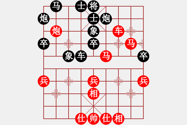 象棋棋譜圖片：4123 - 步數(shù)：50 