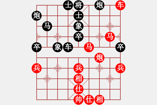 象棋棋譜圖片：4123 - 步數(shù)：60 