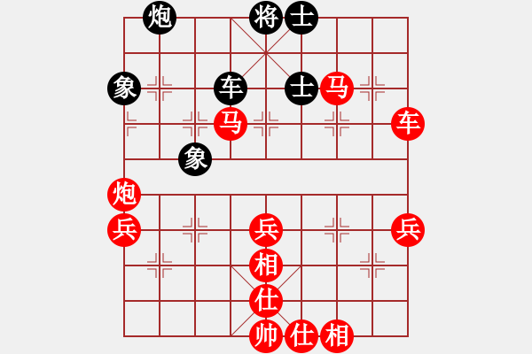 象棋棋譜圖片：4123 - 步數(shù)：90 