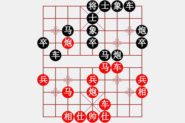 象棋棋谱图片：南通第五届新群杯姜兵负贾应山 - 步数：30 