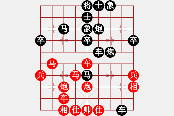 象棋棋谱图片：南通第五届新群杯姜兵负贾应山 - 步数：40 