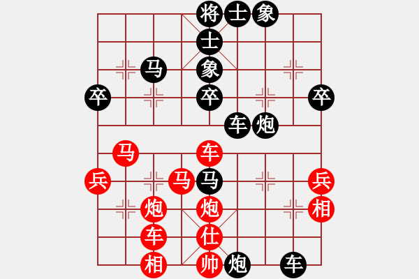 象棋棋谱图片：南通第五届新群杯姜兵负贾应山 - 步数：42 