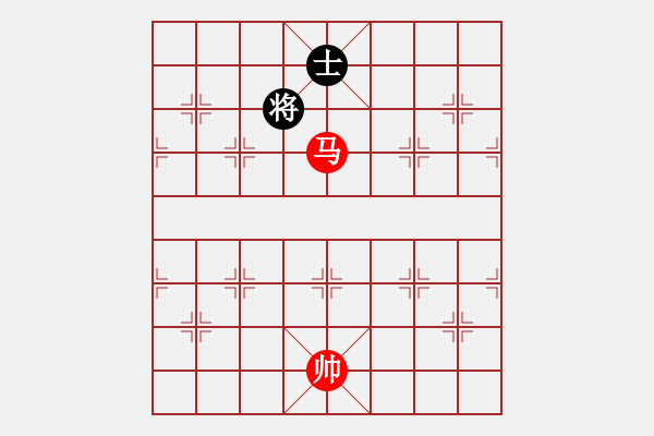 象棋棋譜圖片：單馬勝單士（3） - 步數(shù)：10 