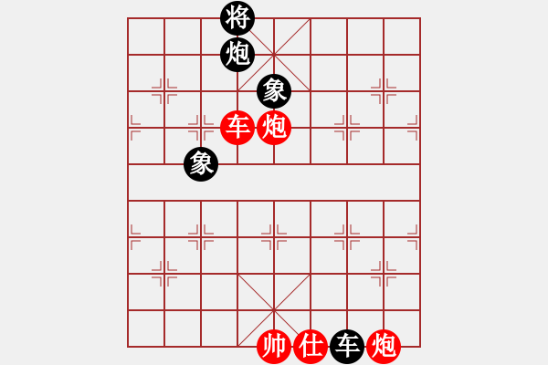 象棋棋譜圖片：東西不敗(月將)-和-正在找尋(4段) - 步數(shù)：100 