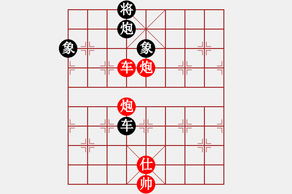 象棋棋譜圖片：東西不敗(月將)-和-正在找尋(4段) - 步數(shù)：110 