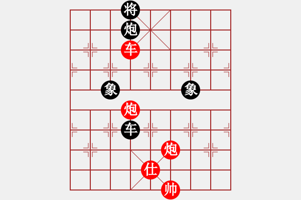 象棋棋譜圖片：東西不敗(月將)-和-正在找尋(4段) - 步數(shù)：130 