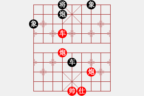 象棋棋譜圖片：東西不敗(月將)-和-正在找尋(4段) - 步數(shù)：150 