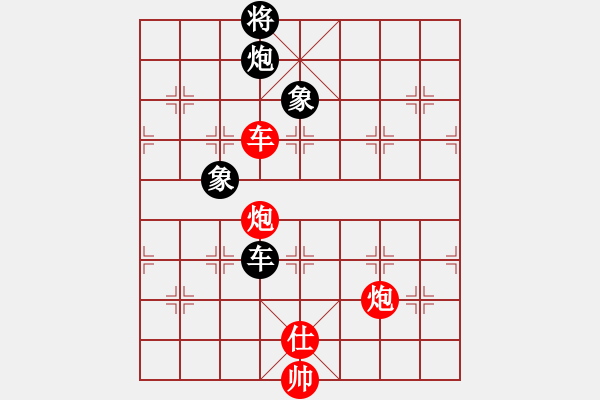 象棋棋譜圖片：東西不敗(月將)-和-正在找尋(4段) - 步數(shù)：160 