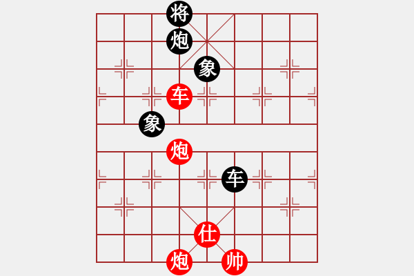 象棋棋譜圖片：東西不敗(月將)-和-正在找尋(4段) - 步數(shù)：170 