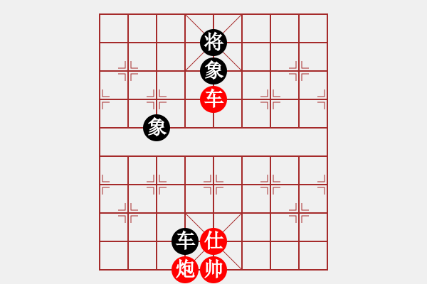 象棋棋譜圖片：東西不敗(月將)-和-正在找尋(4段) - 步數(shù)：180 