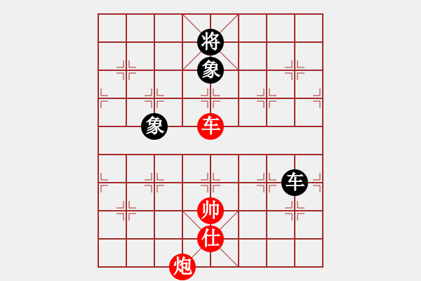 象棋棋譜圖片：東西不敗(月將)-和-正在找尋(4段) - 步數(shù)：190 