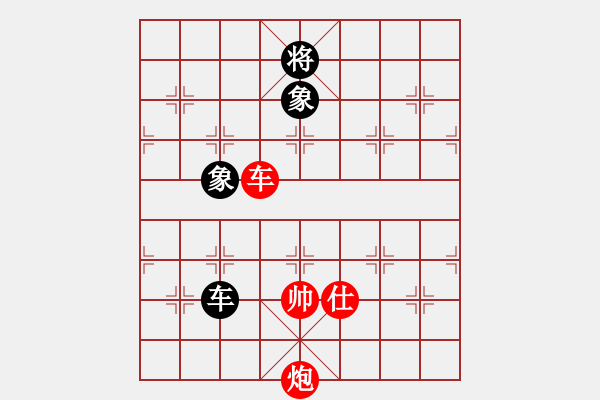 象棋棋譜圖片：東西不敗(月將)-和-正在找尋(4段) - 步數(shù)：200 