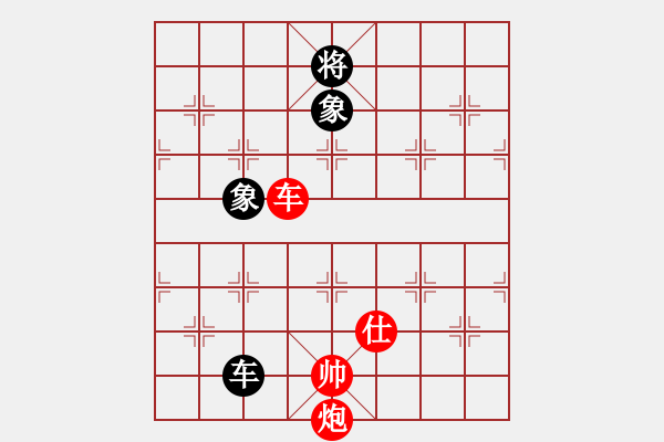 象棋棋譜圖片：東西不敗(月將)-和-正在找尋(4段) - 步數(shù)：210 