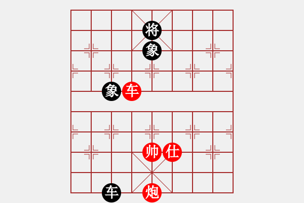 象棋棋譜圖片：東西不敗(月將)-和-正在找尋(4段) - 步數(shù)：220 