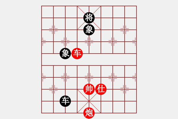 象棋棋譜圖片：東西不敗(月將)-和-正在找尋(4段) - 步數(shù)：223 