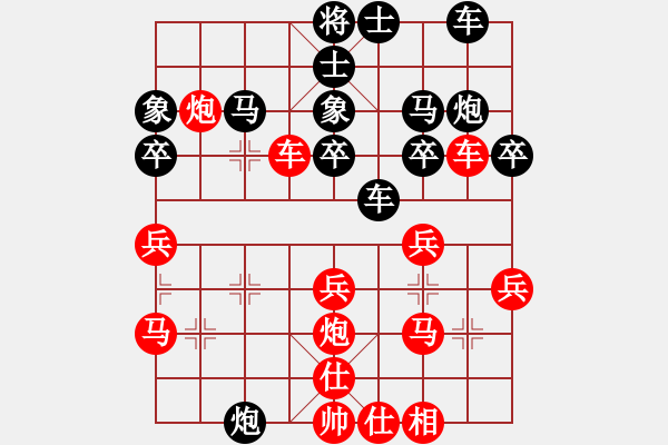 象棋棋譜圖片：東西不敗(月將)-和-正在找尋(4段) - 步數(shù)：30 